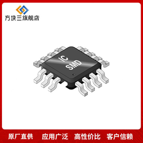 原装正品 贴片 TPS54331DDAR SOIC-8 3A 570kHz 降压转换器芯片