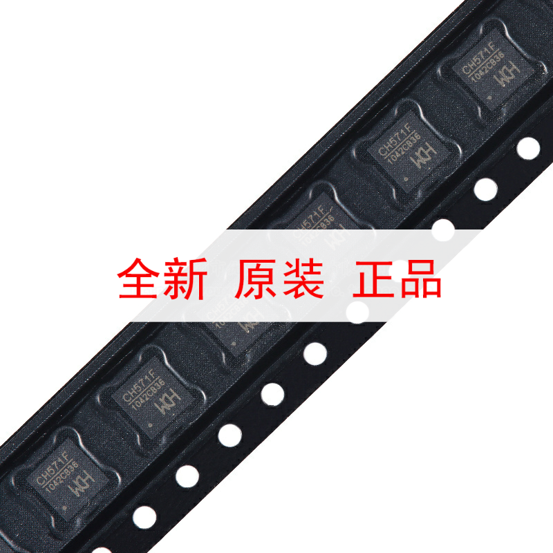 原装正品 CH571F QFN-28 集成BLE无线通讯的32位RISC微控制器芯片