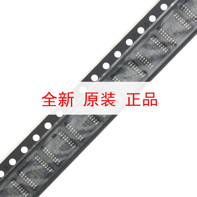 原装正品 74HC4053PW,118 TSSOP-16 三路2通道模拟多路复用器芯片
