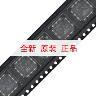 原装正品STM32G473RCT6 LQFP-64 ARM Cortex-M4 32位微控制器-MCU