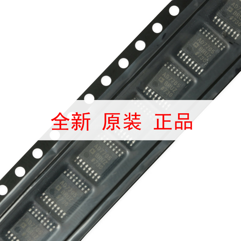 原装正品 AD7705BRUZ-REEL7 TSSOP-16 16位Σ-Δ模数转换器(ADC)