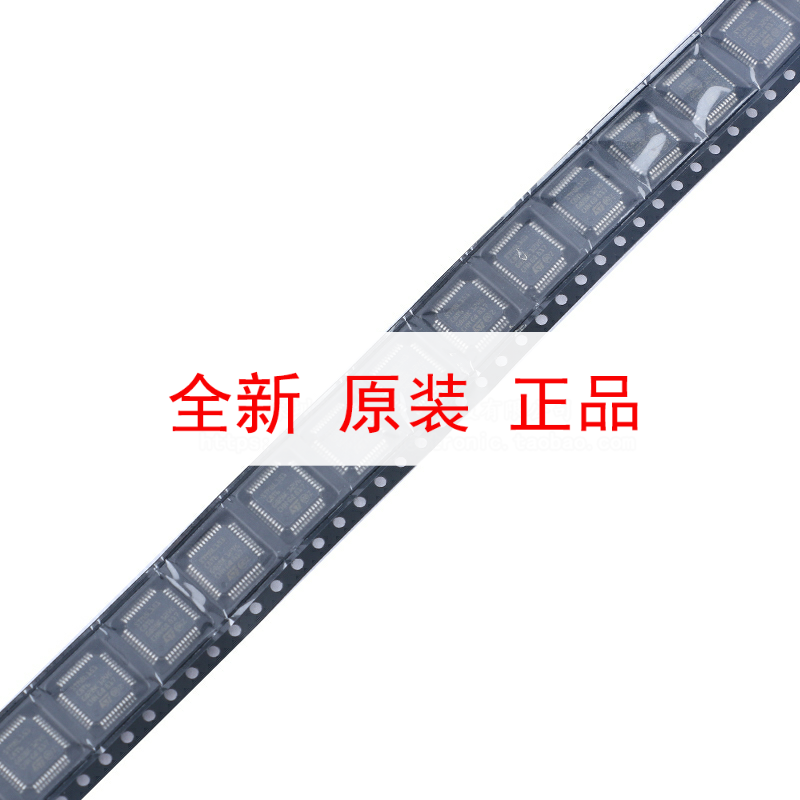 原装正品 STM8L151C8T6 LQFP-48 16MHz/64KB闪存/8位微控制器-MCU