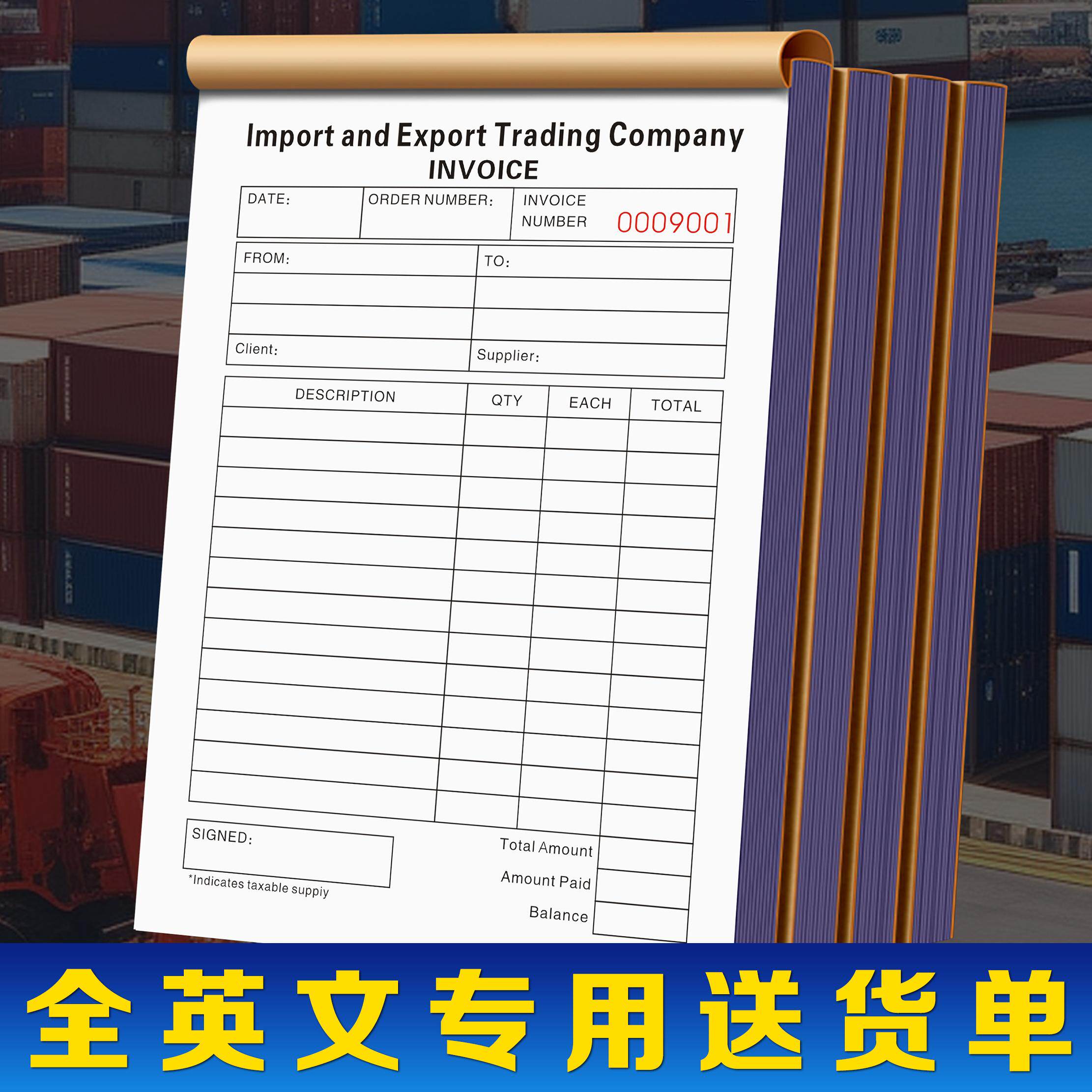 【英文版票据】量少可订图片