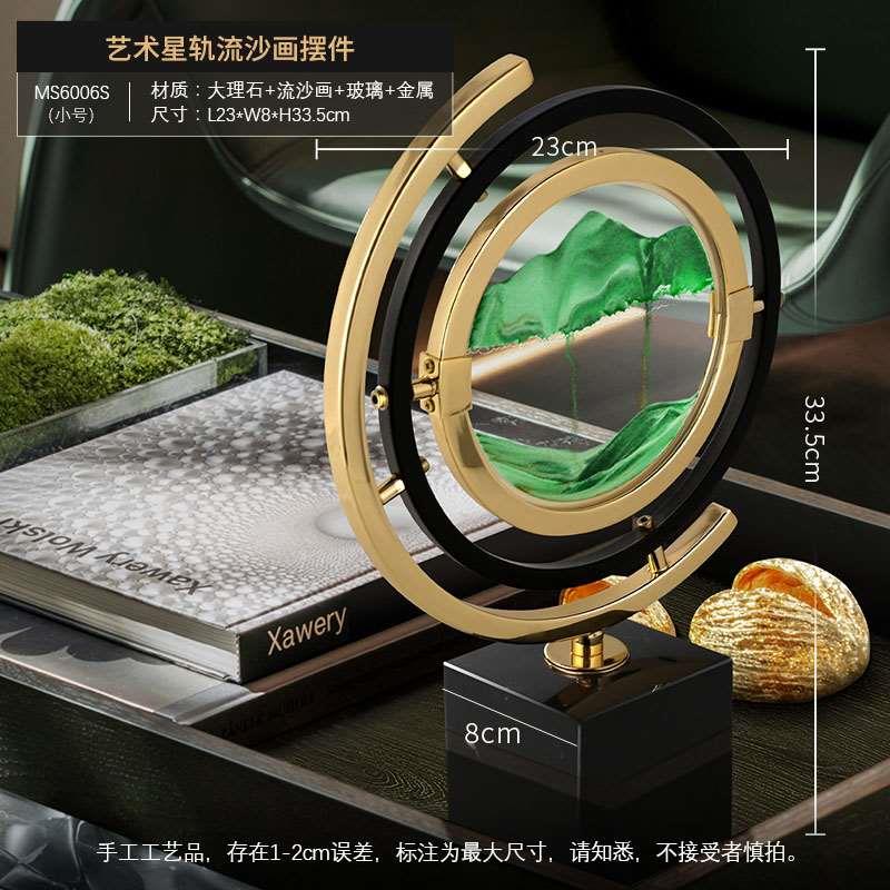 新款流沙画沙漏摆件现代轻奢创意办公室桌书房客厅酒柜装饰品乔迁图片