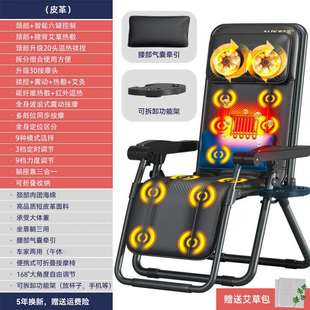 新款 折叠按摩椅家用型全身揉捏颈椎按摩仪多功能坐躺靠休闲按摩坐