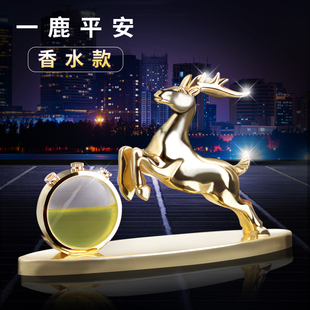 一路平安鹿汽车摆件车饰品车内摆2024新款 新款 车载香薰车用香水中