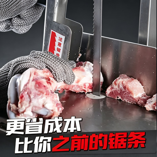 锯骨机锯条250型好再来不易断