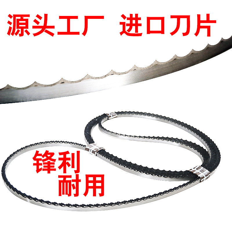 月牙刀带海绵土司面包波浪锯条图片