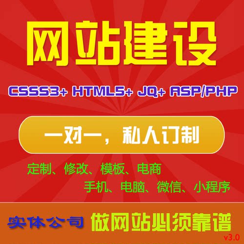 公司企业网站制作网站定制网站制作设计英文商城网站开发外贸建站
