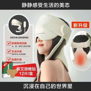 睡眠器助眠头部按摩器电动头皮按头颈椎按摩帽眼部按摩仪礼物 新品