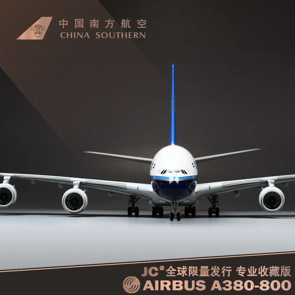 新品合金1:200仿真空客机A380飞机模型南方航空B-6136/37/8限量版