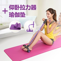 Thảm tập yoga cao cấp bốn chân kéo thiết bị tập thể dục quả tạ cho phụ nữ một đôi bóng yoga để giảm cân hai mảnh - Yoga áo gym nữ