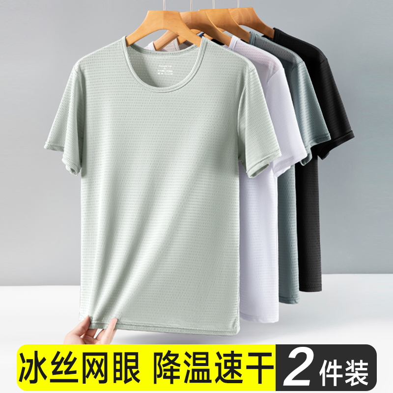 短袖t恤男士2025新款爸爸男装园领体恤衫夏季气质冰丝上衣半袖男