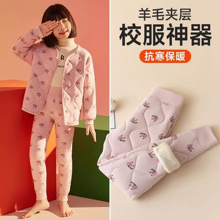女童打底裤加绒加厚秋冬外穿儿童裤子校服神器男宝宝一体保暖棉裤