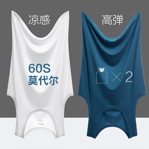 莫代尔男背心夏季薄款冰丝棉感跨栏健身运动紧身无袖内穿打底汗衫