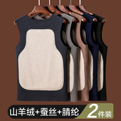 加绒加厚磨毛无痕发热无袖 德绒保暖背心男士 内穿打底秋冬季 坎肩