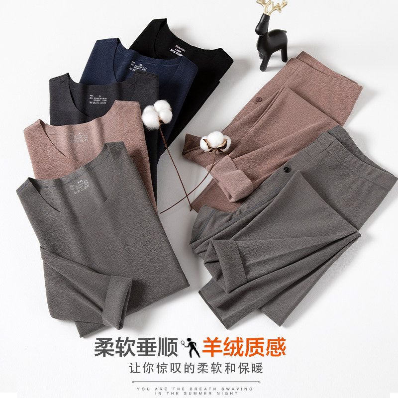 双面德绒打底衫男加绒秋冬长袖无痕自发热磨毛保暖上衣内搭T恤潮,男装,T恤,淘宝优惠券,粉丝福利购,淘宝优惠卷