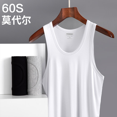 冰丝背心莫代尔白色夏季