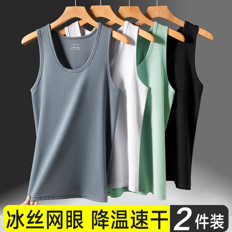 冰絲涼感背心男士夏季寬松