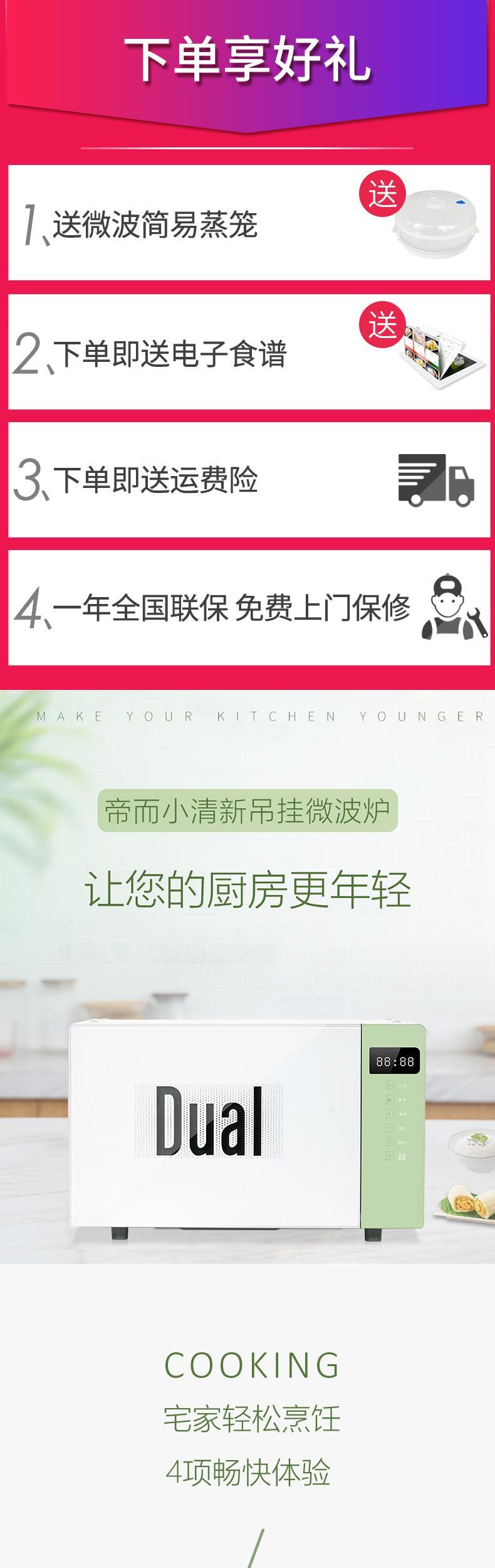 Tươi treo lò vi sóng hộ gia đình điện tử nhỏ nhỏ 20l dik41 Hoàng đế Đức nhỏ - Lò vi sóng lò vi sóng