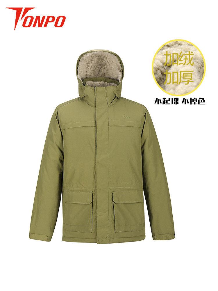 动魄体育秋冬户外运动羊羔毛外套男加厚保暖连帽棉衣夹克,运动服/休闲服装,运动茄克/外套,淘宝优惠券,粉丝福利购,淘宝优惠卷