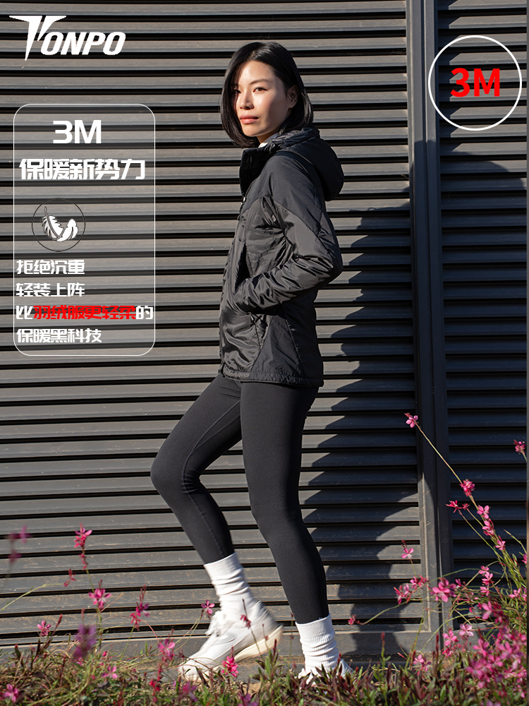 动魄体育女士短款3M棉保暖棉服