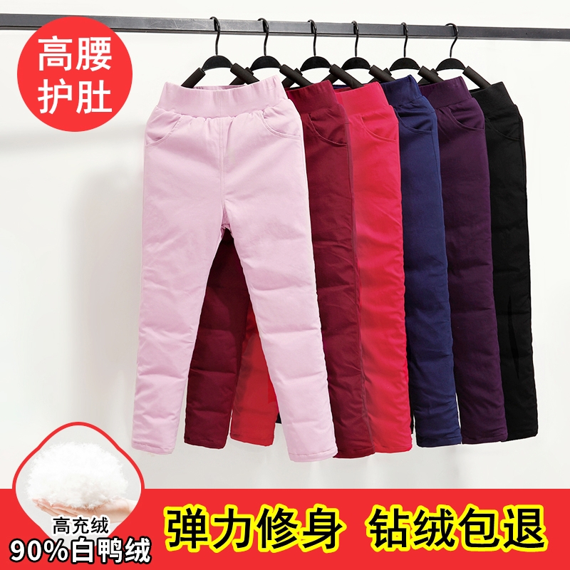 女童羽绒裤外穿白鸭绒大童冬季加厚弹力修身儿童高腰宝宝保暖棉裤
