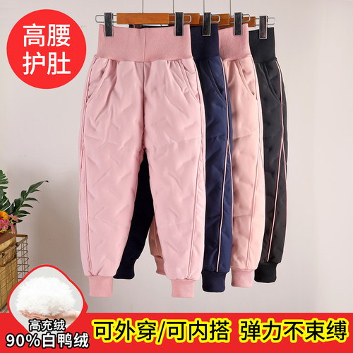 2025儿童羽绒裤内胆男女童外穿