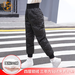 儿童羽绒裤女童外穿中大高腰加厚女孩冬季轻薄白鸭绒内胆保暖裤子