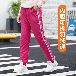 女童羽绒裤外穿儿童可拆卸内胆冬季加厚中大童棉裤女孩高腰修身裤
