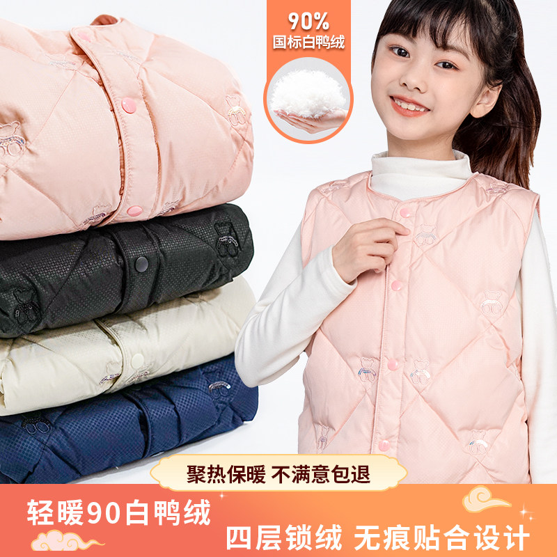 儿童羽绒马甲女童背心宝宝内胆中大童高保暖2024轻薄90绒冬季马夹,童装/婴儿装/亲子装,羽绒马甲,淘宝优惠券,粉丝福利购,淘宝优惠卷