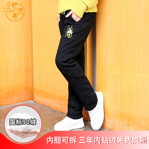 儿童羽绒裤男童外穿冬季加厚可拆卸内胆宽松防风保暖运动2023新款