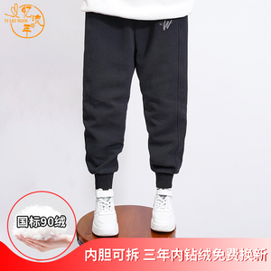 儿童羽绒裤男童外穿中大童冬季白鸭绒加厚可拆卸内胆运动棉裤新款