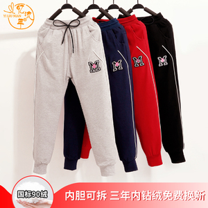 女童羽绒裤可拆卸内胆儿童运动外穿加厚保暖白鸭绒中大童90绒棉裤