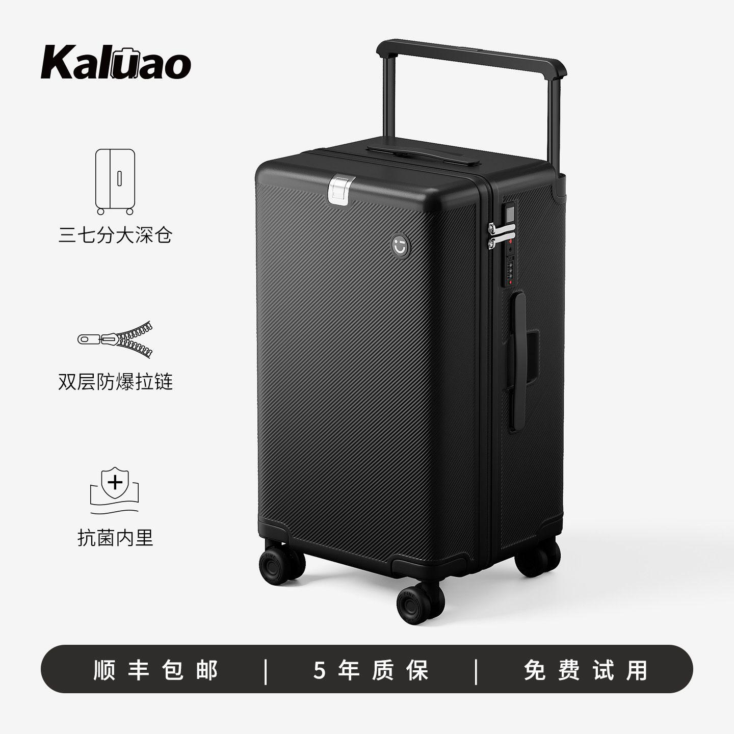 行李箱男生高品质旅行行李拉杆箱24寸旅行箱加厚十大品牌旗舰店