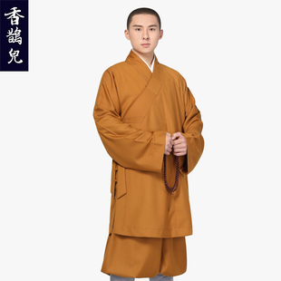 香鹊儿僧服罗汉褂春秋僧装罗汉衫套装僧衣和尚服男女僧人服装