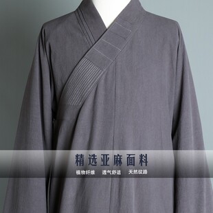 僧服长褂春秋款亚麻和尚服大褂棉麻男女僧袍短褂加厚出家师父衣服