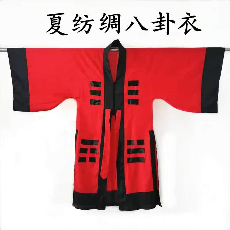 新款道家道士服法袍金线八卦衣太极八卦衣夏纺绸长袍道袍法衣服装