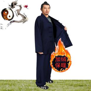 新款道士服男春秋款女短褂冬季道袍道长服装太极练工加绒衣服厂家