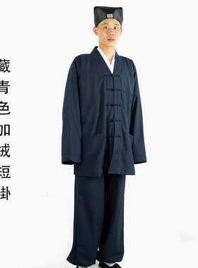 新款道士服装冬季男女同款加绒加厚道袍棉衣斜襟保暖道衣棉袄道士