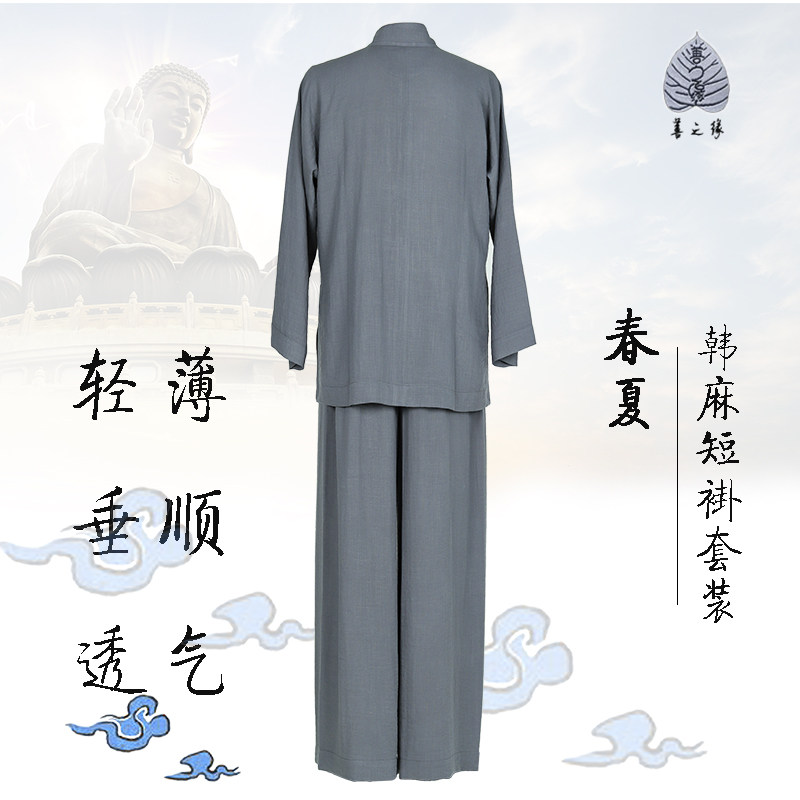 春秋夏季韩国麻短褂小褂套装出家僧人师父和尚比丘尼薄款僧衣僧服