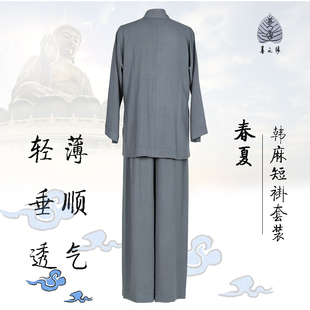 春秋夏季韩国麻短褂小褂套装出家僧人师父和尚比丘尼薄款僧衣僧服