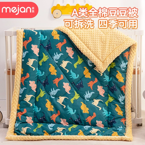 Детское хлопковое одеяло для детского сада для новорожденных для младенца, увеличенная толщина