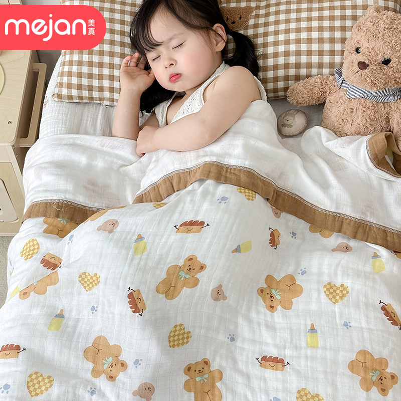 竹棉纱布婴儿盖毯儿童夏凉被纯棉全棉幼儿园夏季薄被子宝宝空调被
