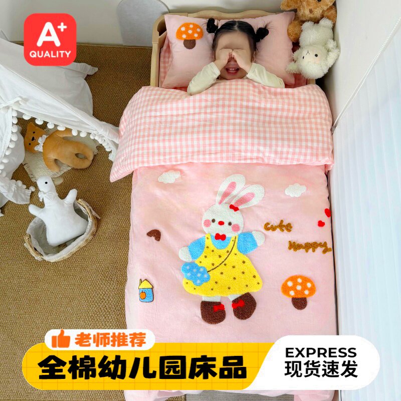 幼儿园被子三件套纯棉儿童入园专用小被子被褥六件套午睡被套床品