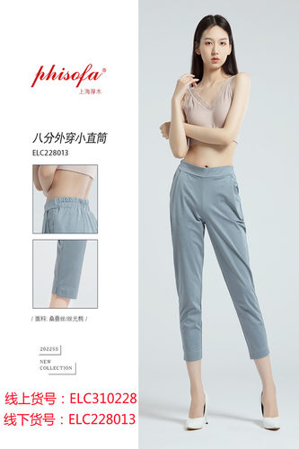 西装裤菲索法简约西装裤