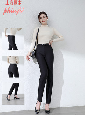 phisofa秋冬薄绒磨毛正装裤西装裤显瘦小脚九分裤修身高腰