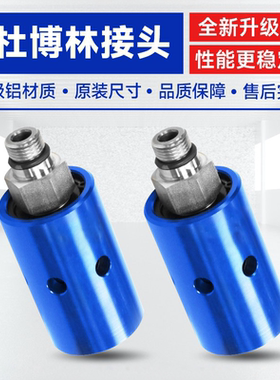 替代Deublin杜博林旋转接头1116 1101加工中心主轴深孔钻枪钻