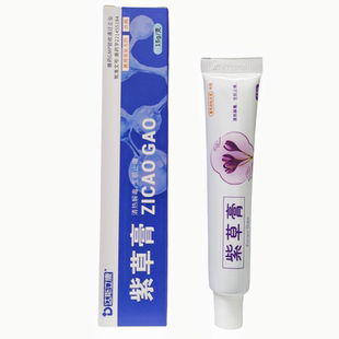 达斯立康紫草膏15g