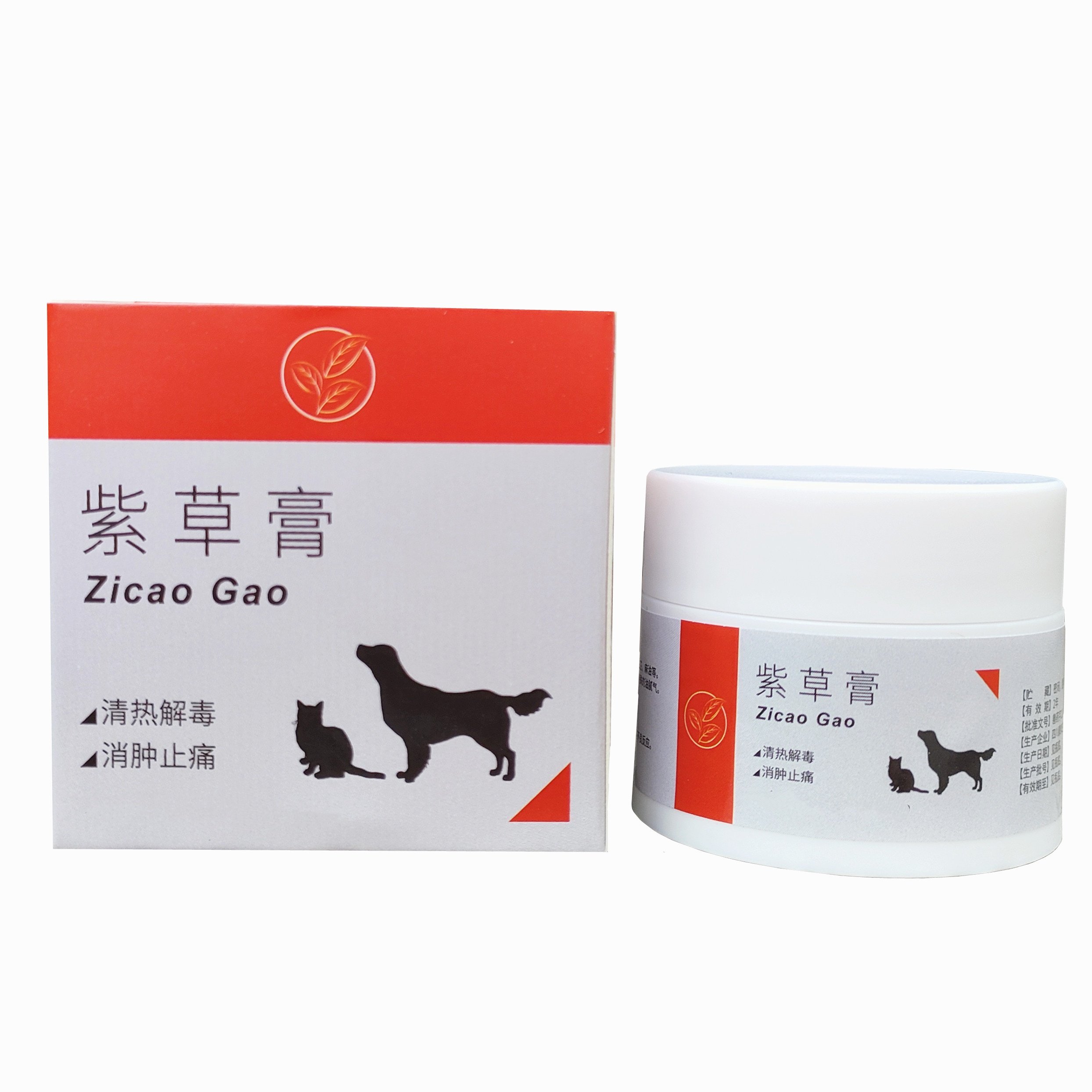 宠物紫草膏15g/瓶,宠物/宠物食品及用品,狗皮肤病药品,淘宝优惠券,粉丝福利购,淘宝优惠卷